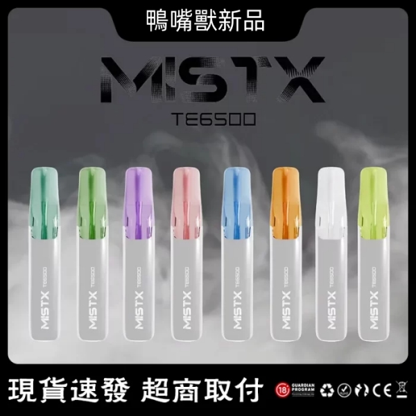 鴨嘴獸6500口 新款鴨嘴獸拋棄式MIST TE6500口電子煙 鴨嘴獸一次性電子煙